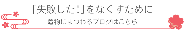 記事タイトル