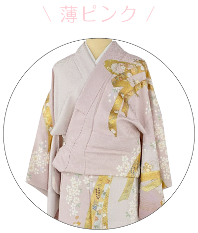 薄ピンク
