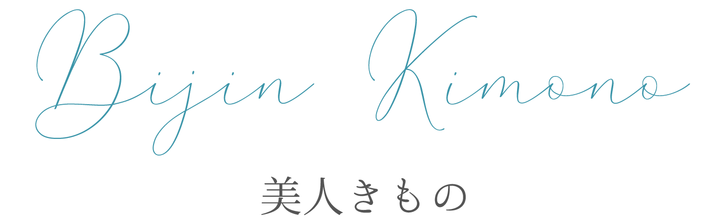 美人きものタイトル