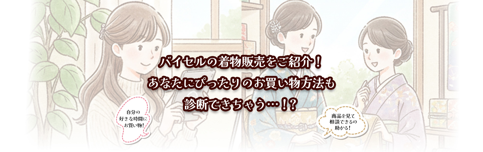 店舗のメインビジュアル。都会の洗練されたイメージ。