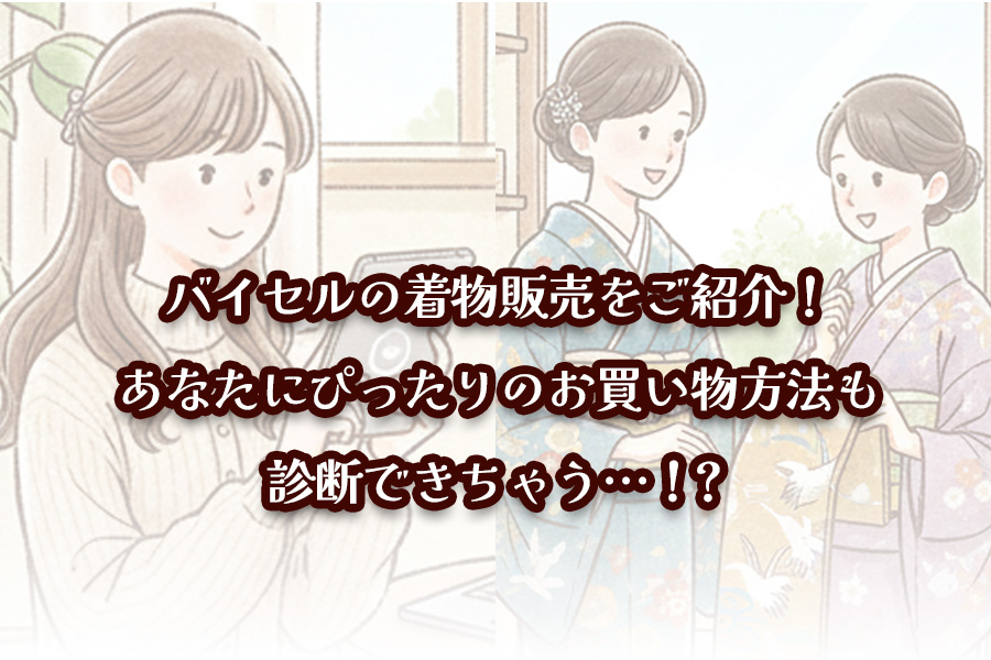 店舗のメインビジュアル。都会の洗練されたイメージ。