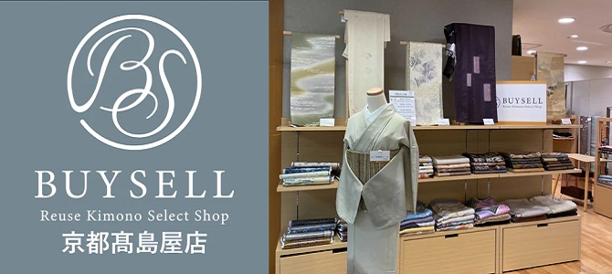 京都店