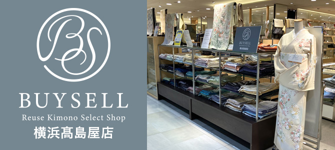 横浜店