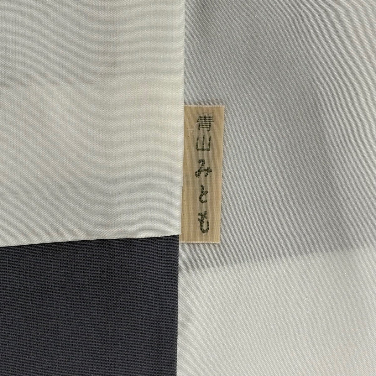 付下げ 身丈164cm 裄丈65cm M 袷 紬地 青山みとも 段縞 鳥 金糸 金彩