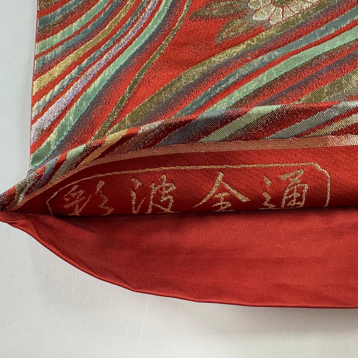 袋帯 秀品 彩波全通 草花 紗綾形 金糸 箔 赤 全通 正絹｜中古・古着
