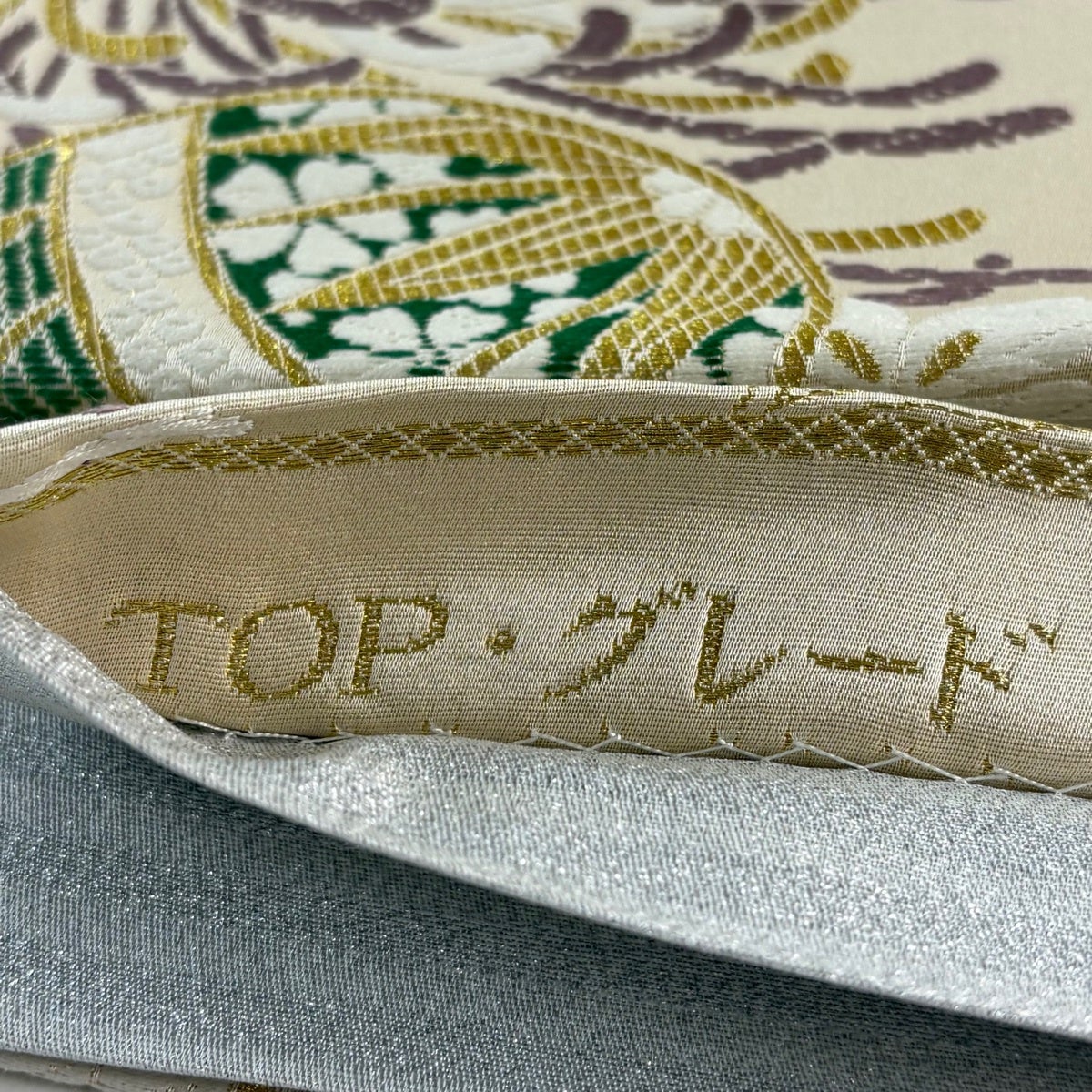 袋帯 秀品 手鞠 桜 金糸 箔 ベージュ 六通 正絹｜中古・古着
