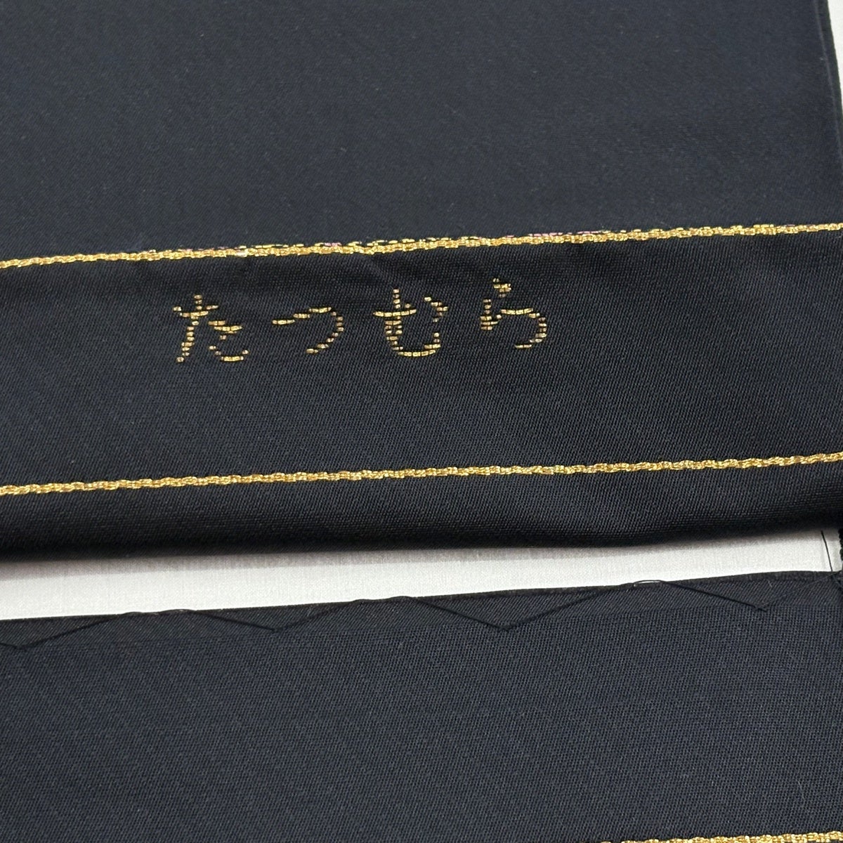 開き名古屋帯 逸品 龍村美術織物 落款あり 綺羅がすみ 箔 刺繍 濃紺