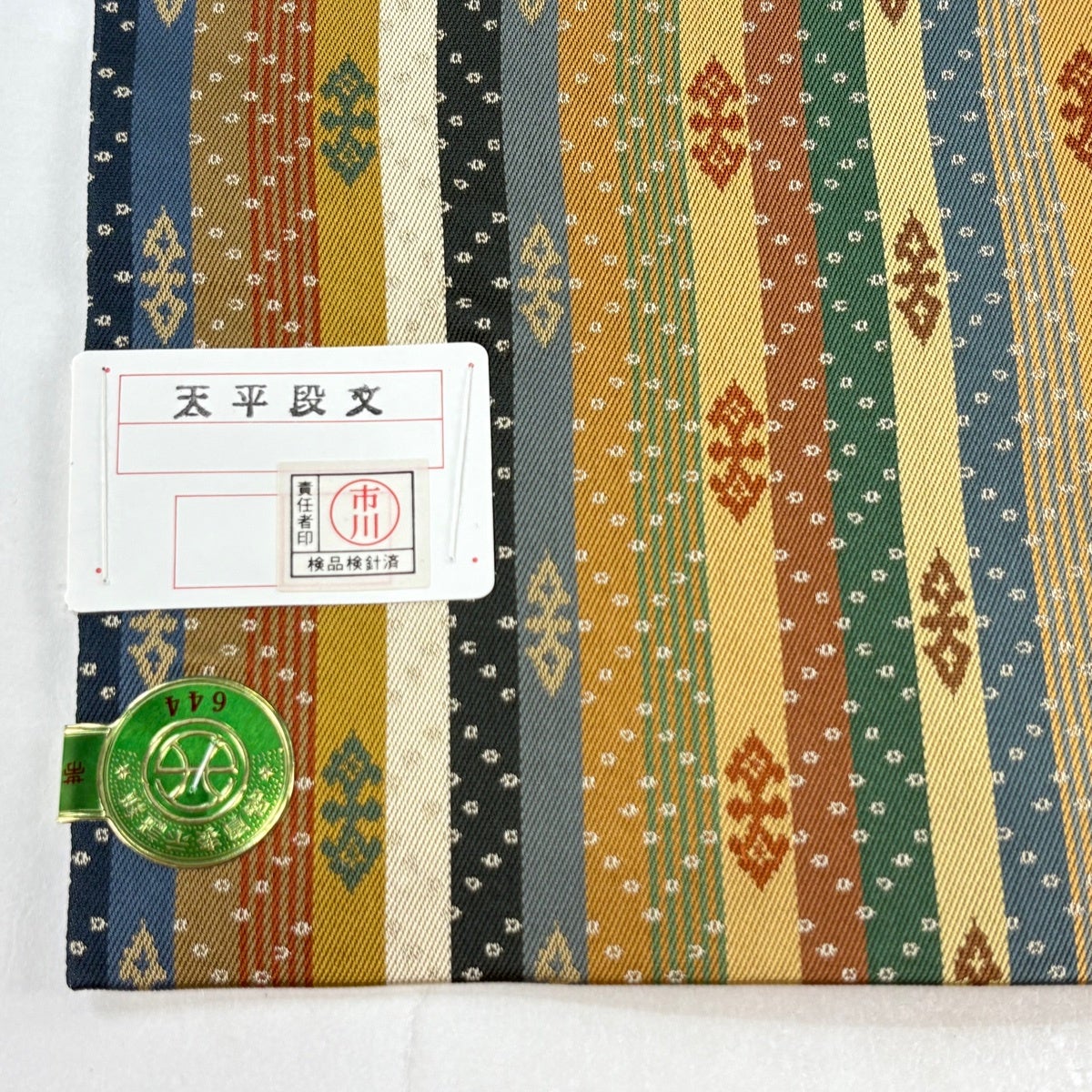 美品】 開き名古屋帯 逸品 証紙あり 龍村美術織物 天平段文 茶色 正絹