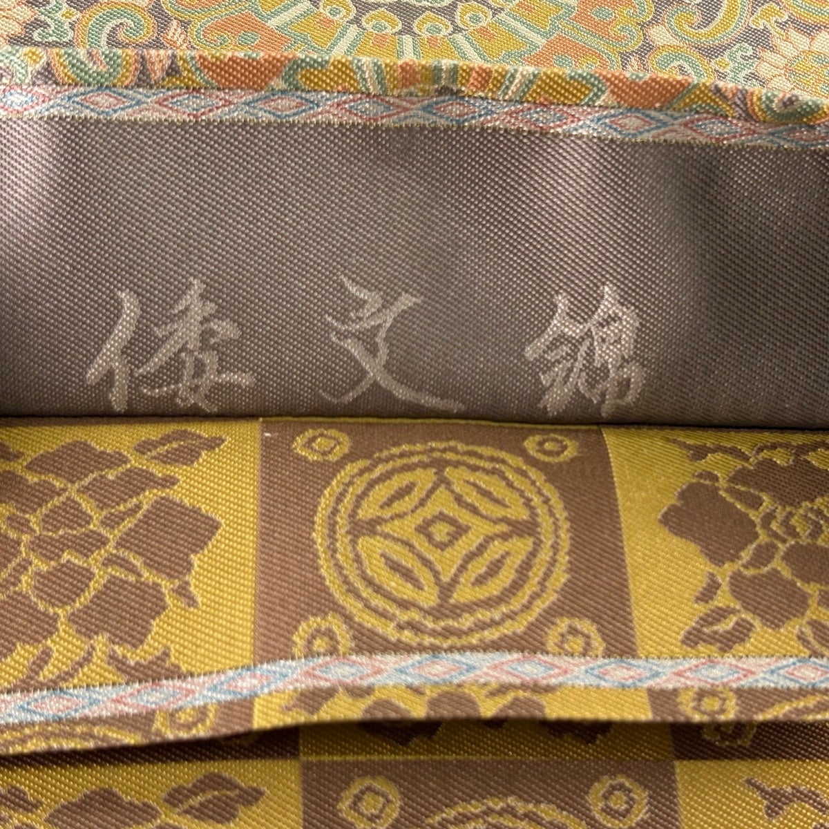 20%OFF 【美品】 袋帯 逸品 落款あり 北尾織物 倭文錦 華文 七宝 灰紫