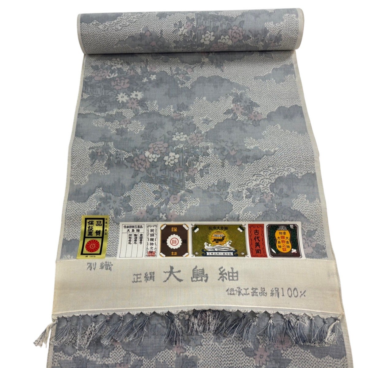 反物 秀品 紬 証紙 草花 雲文 灰色 正絹｜中古・古着・リサイクル着物