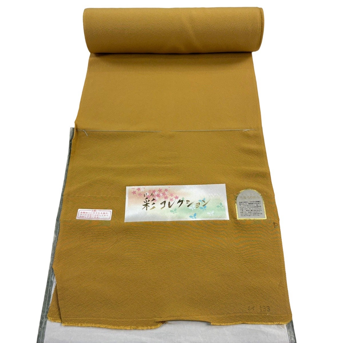 反物 秀品 色無地 縮緬 山吹茶色 正絹｜中古・古着・リサイクル着物