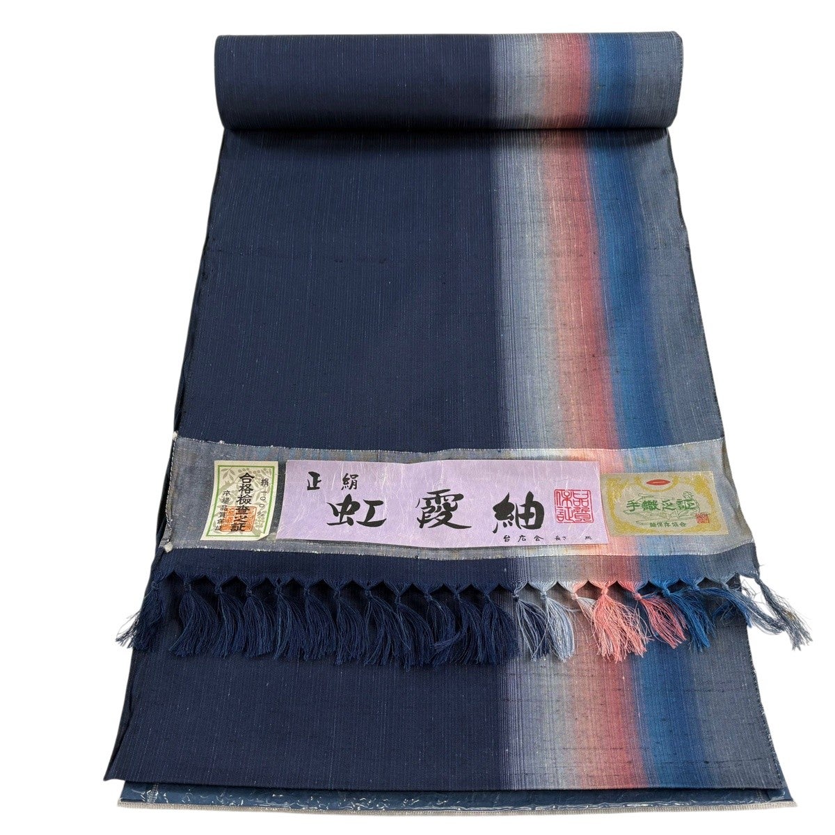 反物 秀品 紬 証紙 縞 濃紺 正絹|中古・古着・リサイクル着物通販 反物 秀品 紬 証紙 縞 濃紺 正絹|中古・古着・リサイクル着物通販