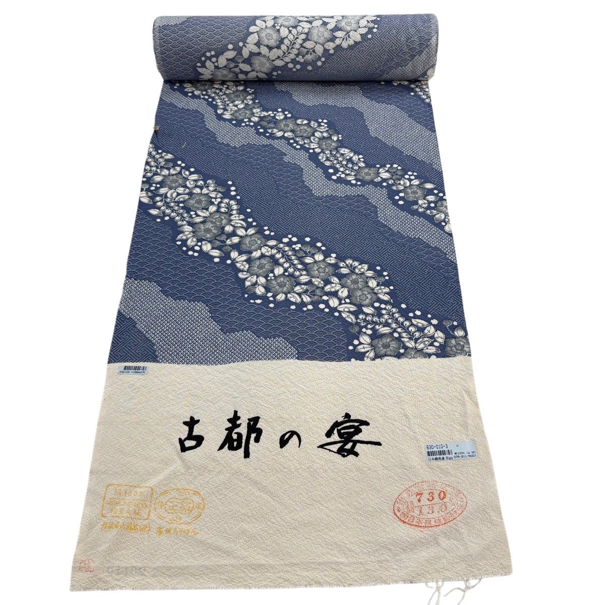 反物 秀品 小紋 草花 青海波 青灰色 正絹｜中古・古着・リサイクル着物