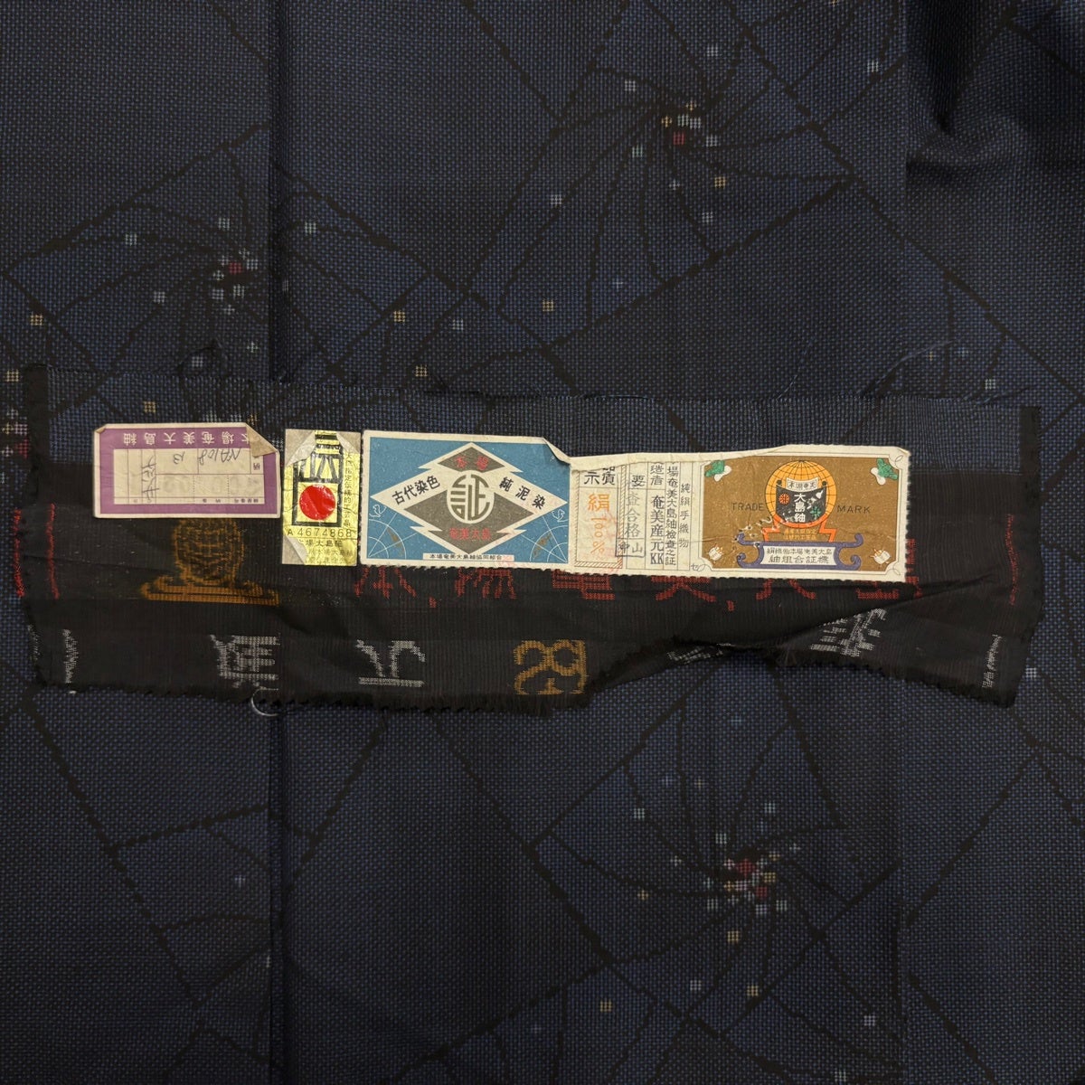 美品】 大島紬 身丈161cm 裄丈68.5cm L 袷 名古屋帯セット 証紙あり