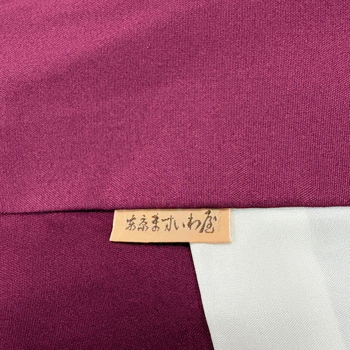 美品】 結城紬 身丈159cm 裄丈63cm S 袷 奥順 本場結城紬 ますいわ屋