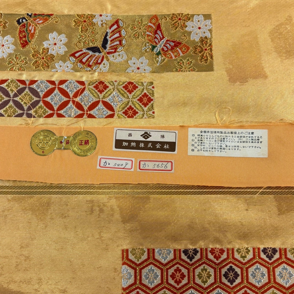 美品】 袋帯 名品 落款あり 証紙あり 本家加納 鳥 草花 金銀糸 箔 金色