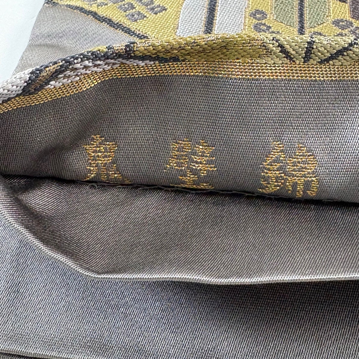 袋帯 名品 鬼壁錦 吉祥三雅文 舟 箔 灰色 六通 正絹｜中古・古着