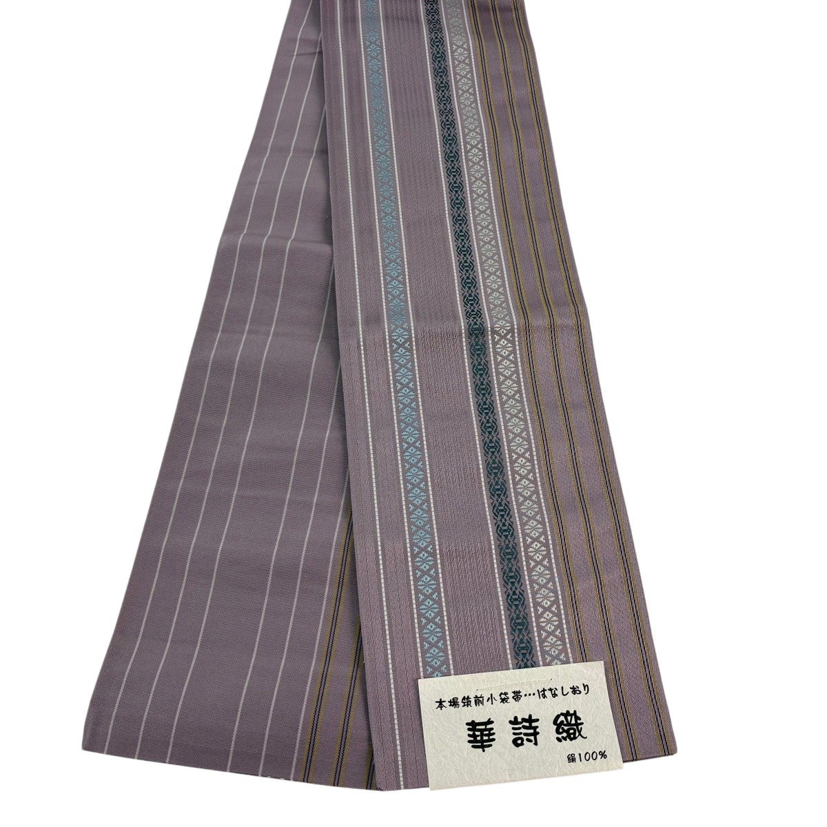 美品】半幅帯 名品 博多織 証紙 華詩織 縞 独鈷柄 灰紫 正絹｜中古