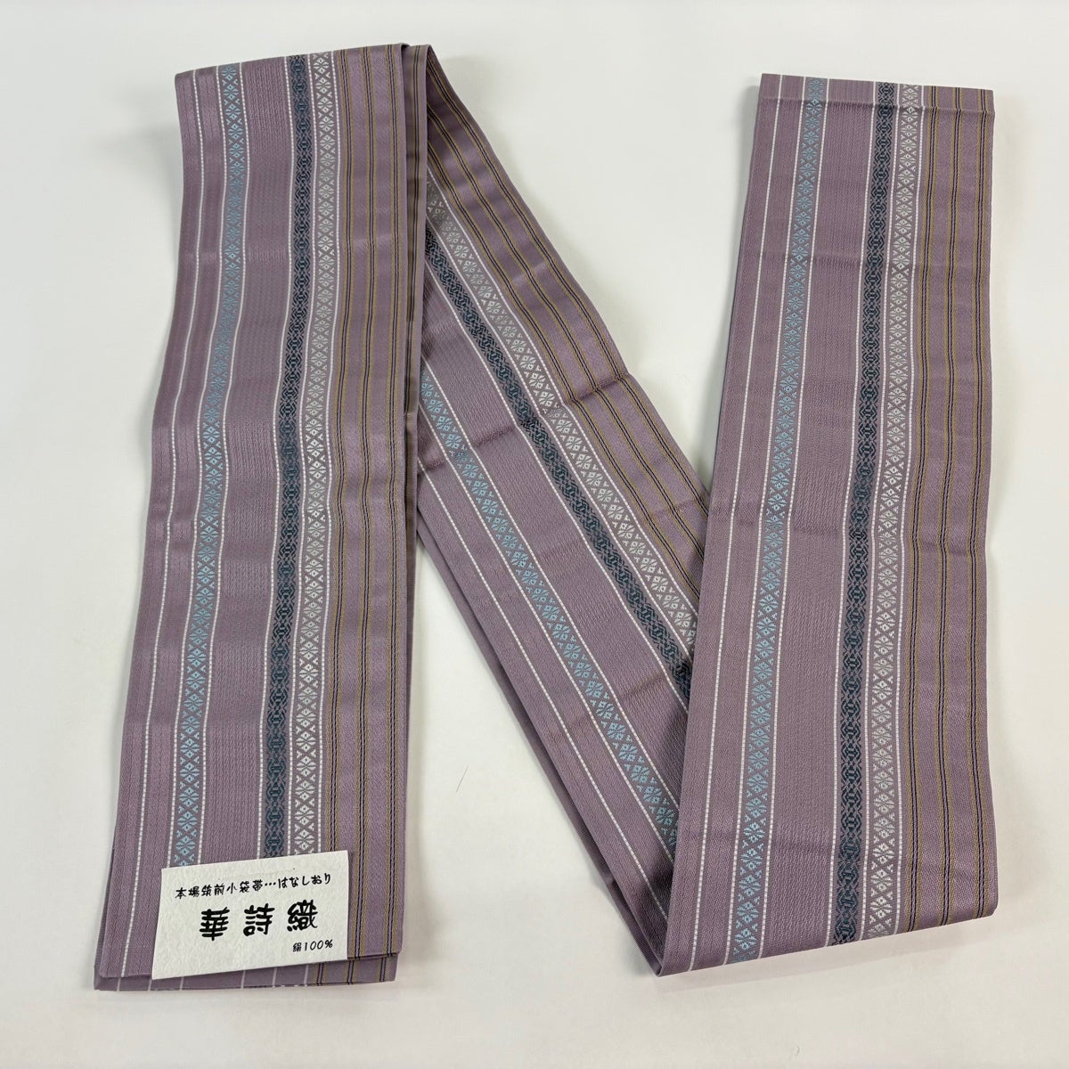 美品】半幅帯 名品 博多織 証紙 華詩織 縞 独鈷柄 灰紫 正絹｜中古