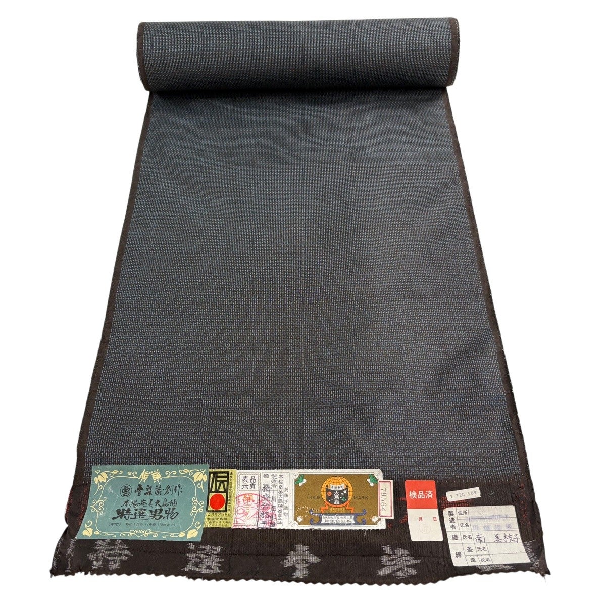 反物 秀品 大島紬 男着物 証紙 亀甲絣 紺色 正絹｜中古・古着