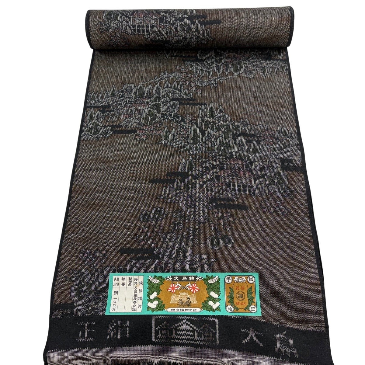 反物 秀品 大島紬 証紙有 風景 黒灰 正絹｜中古・古着・リサイクル着物