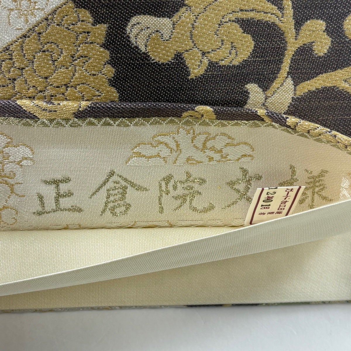 美品】 袋帯 名品 正倉院文様 金糸 赤茶 六通 正絹｜中古・古着