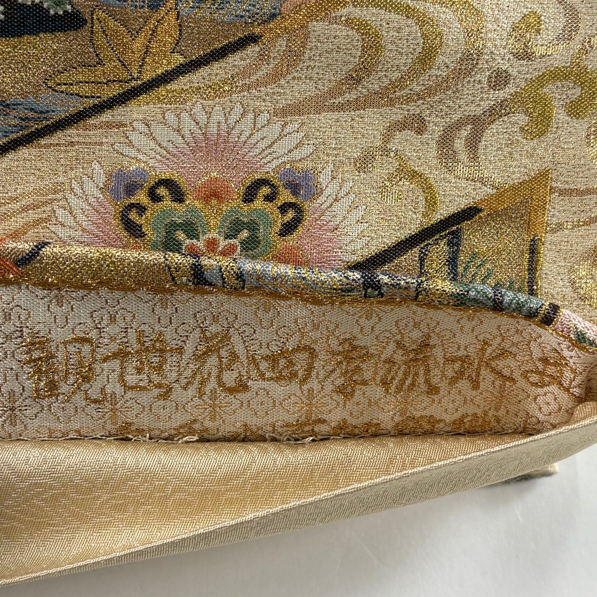 美品】 袋帯 名品 観世花四季流水文 箔 金糸 ベージュ 六通 正絹｜中古