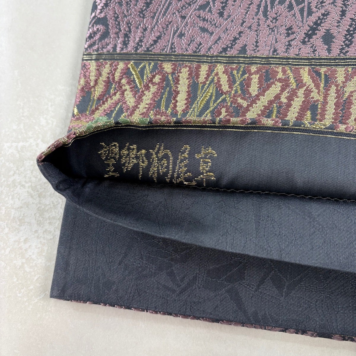 美品】 袋帯 逸品 落款あり 山口弘躬 望郷狗尾草 箔 紫 お太鼓柄 正絹