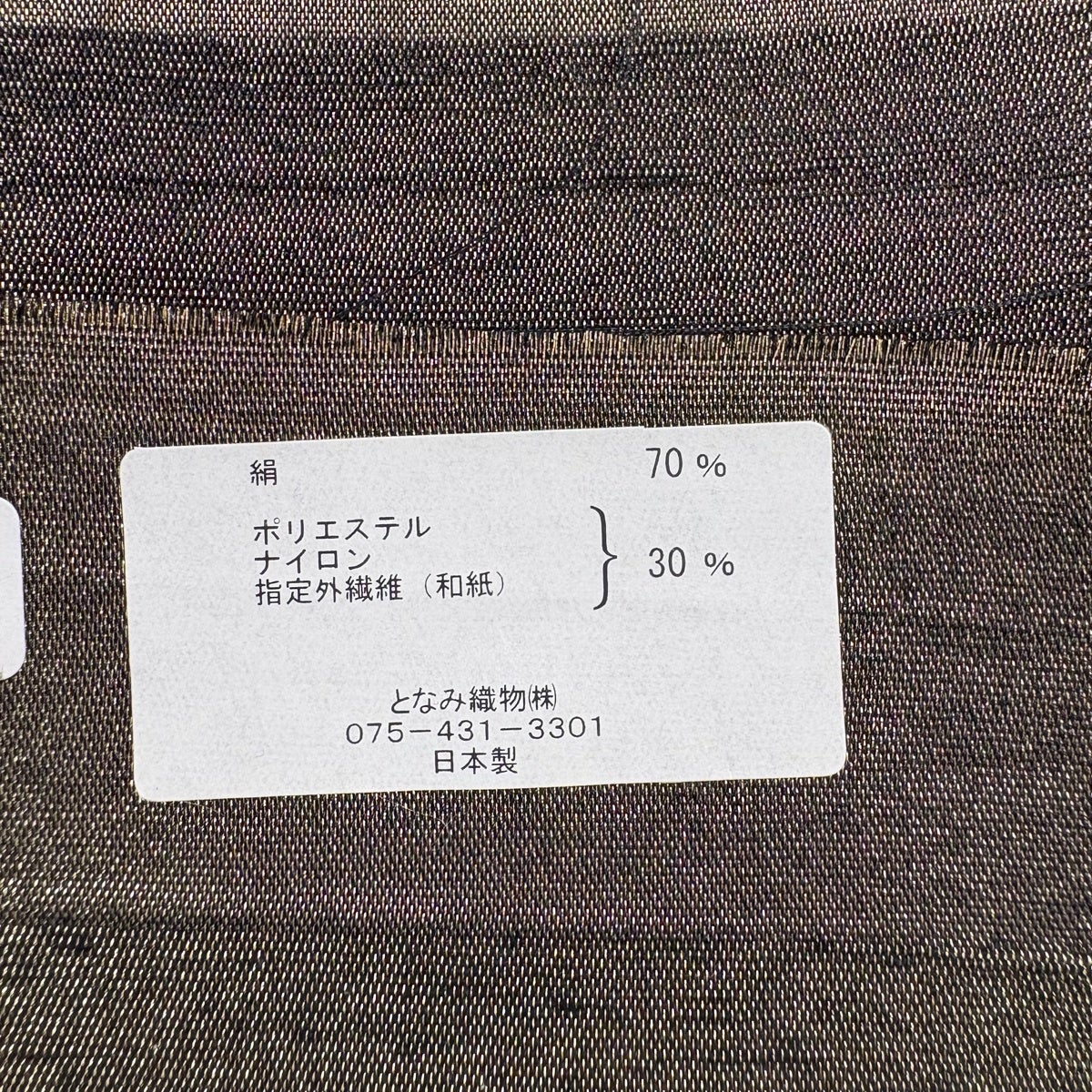 美品】 袋帯 秀品 証紙あり 関西仕立て 青海波 金通し 茶緑色 六通