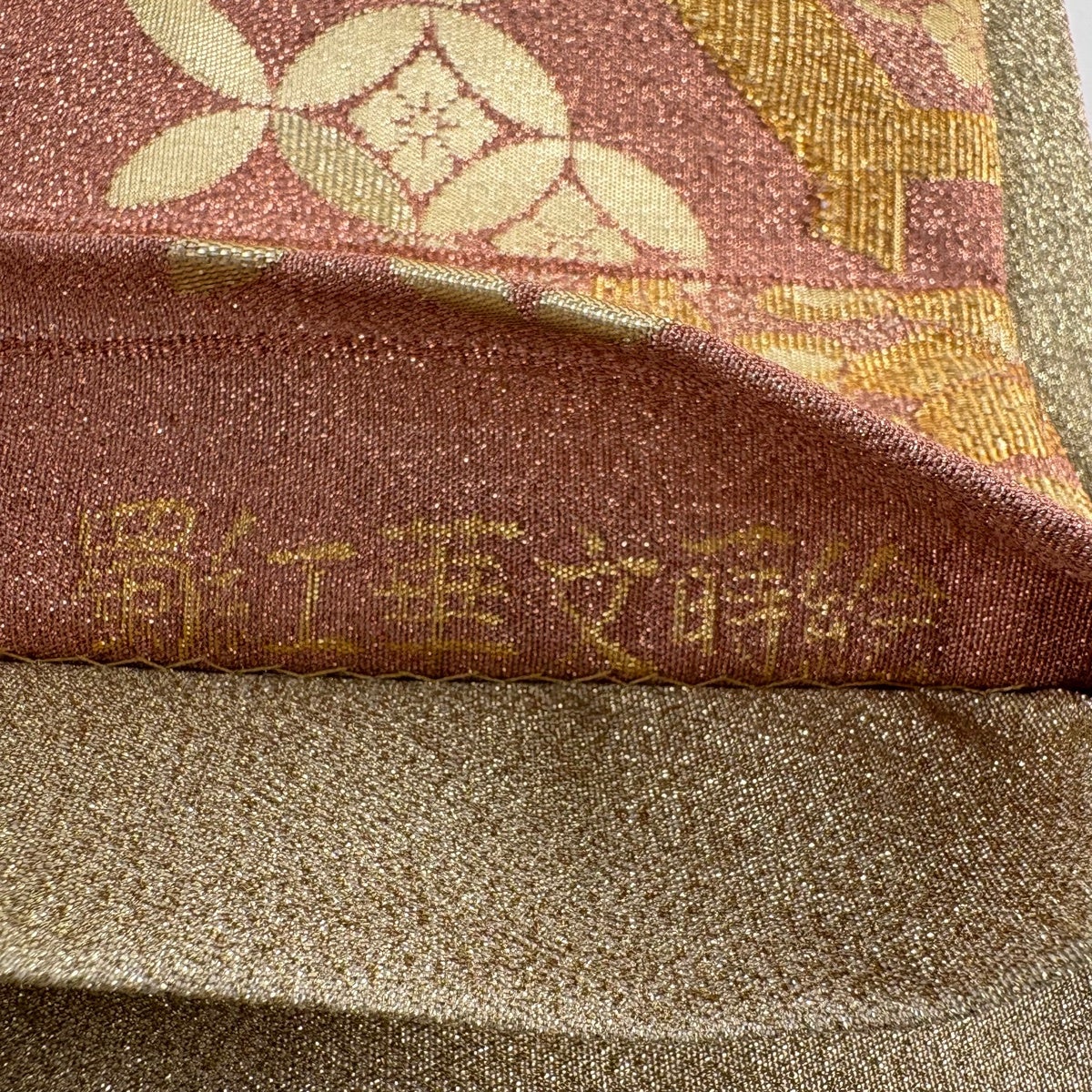 美品】 袋帯 秀品 蜀江華文 向かい鳥 金糸 箔 赤茶 六通 正絹｜中古