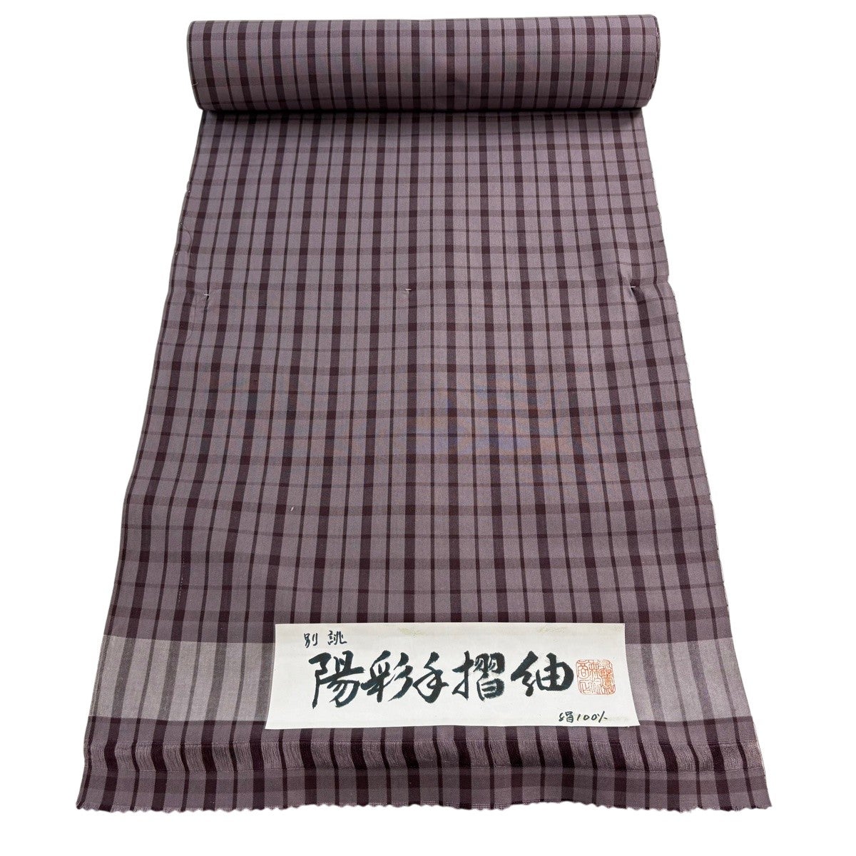 反物 秀品 紬 陽彩手摺紬 格子 灰紫 正絹｜中古・古着・リサイクル着物