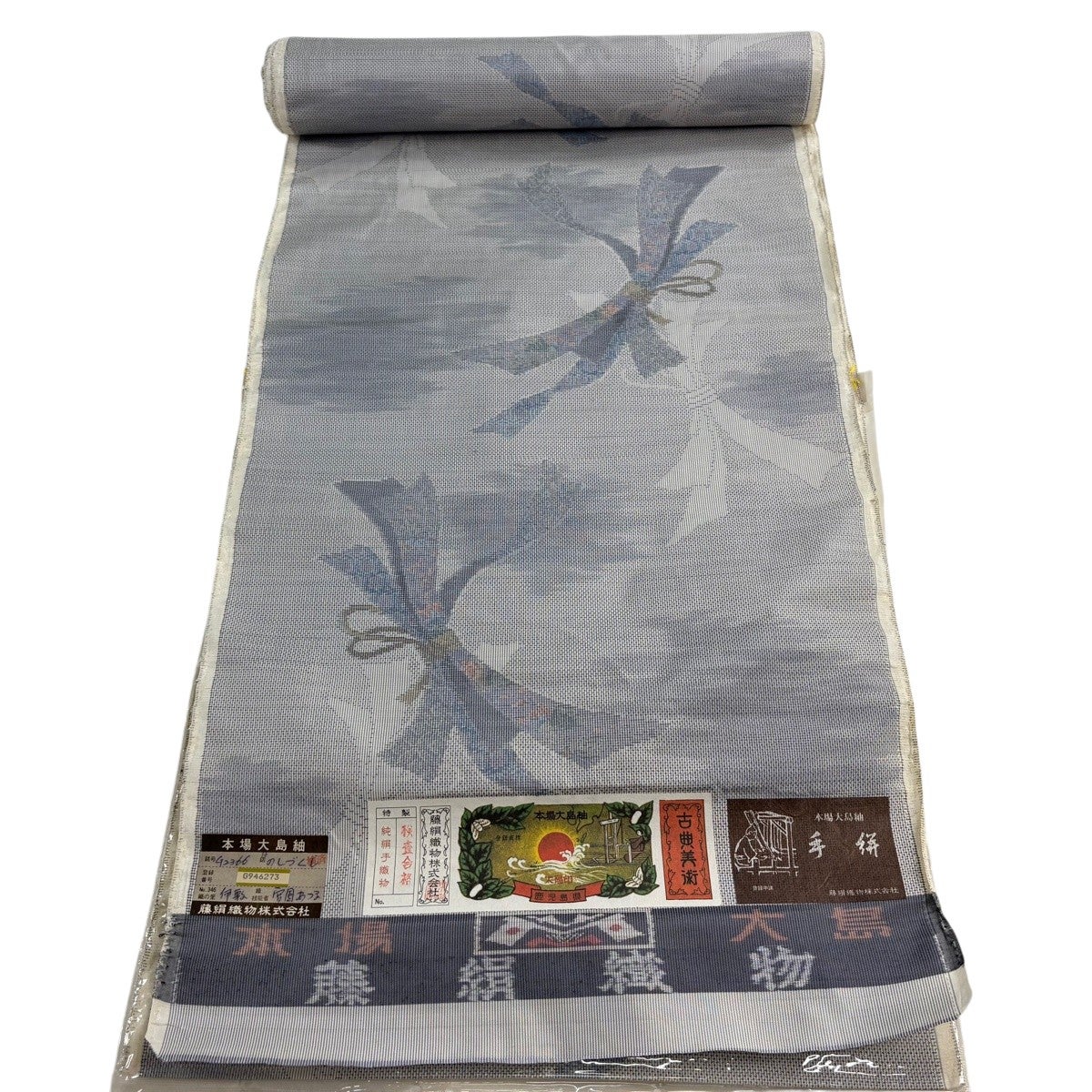 反物 秀品 大島紬 証紙 亀甲絣 墨色 正絹｜中古・古着・リサイクル着物