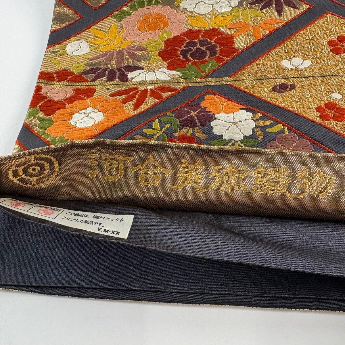 袋帯 逸品 河合美術織物 落款あり 京西陣織 関西仕立て 蝶 草花 刺繍