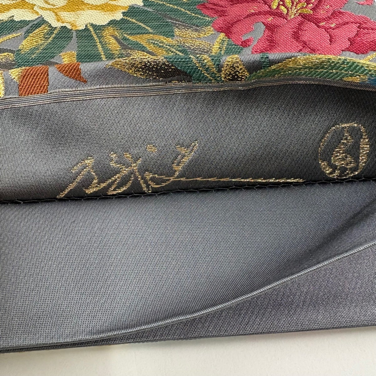 袋帯 逸品 中村乃武夫 落款あり 草花 金糸 箔 灰色 六通 正絹｜中古