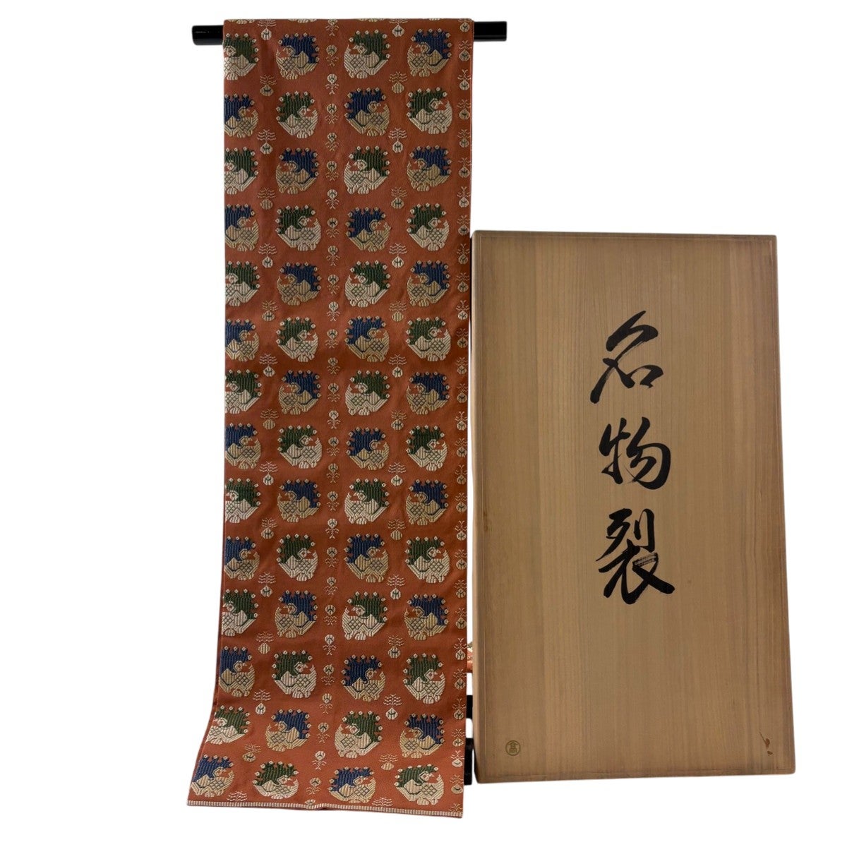 丸帯 逸品 落款あり 龍村平蔵模 共箱有 細川裂孔雀いちご 刺繍 茶色 全