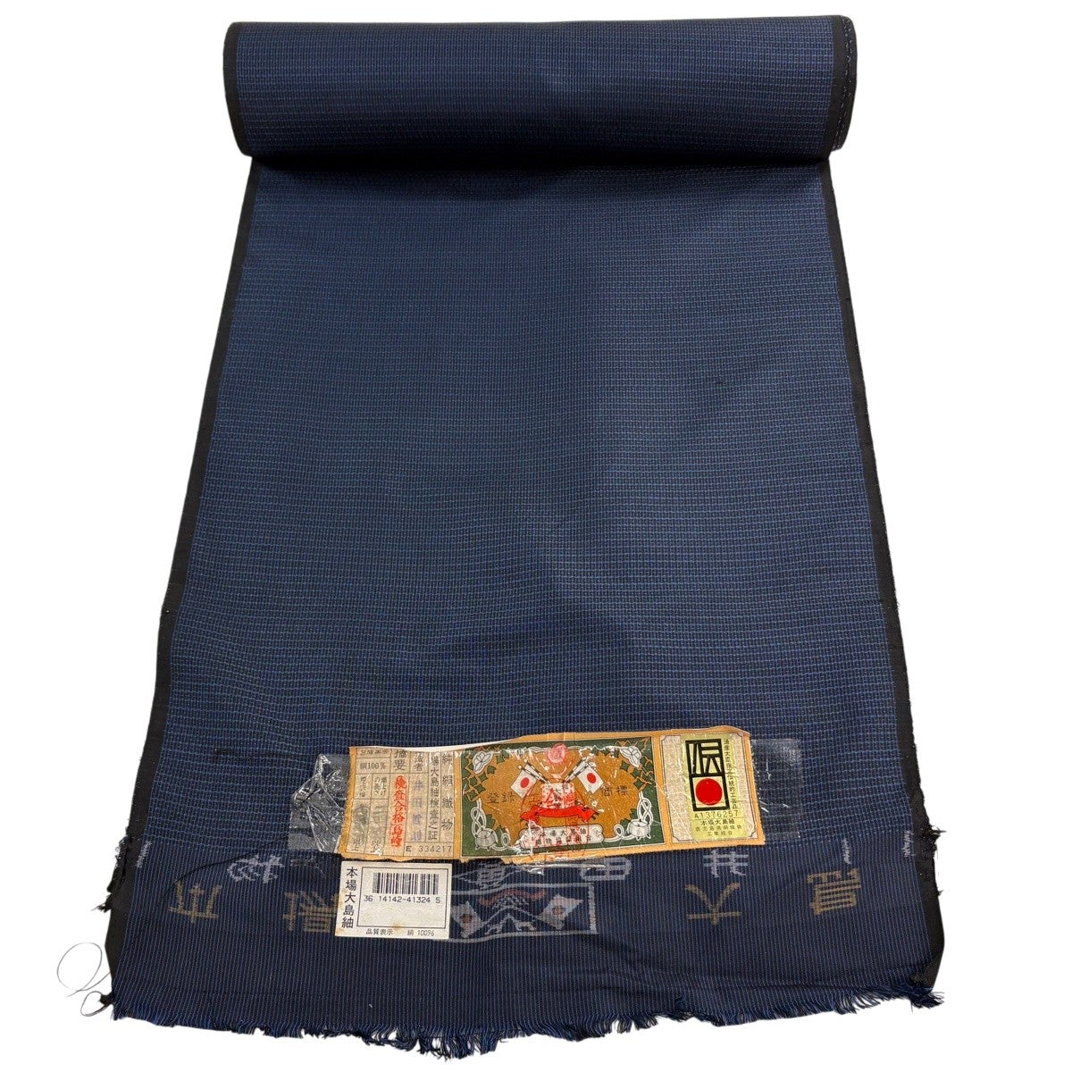 反物 秀品 大島紬 証紙 純泥染 草花 焦茶色 正絹｜中古・古着