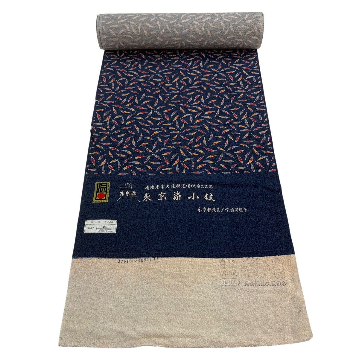 高級和装小物　新品 和装小物 ｜ 中古着物・帯・和装小物 ｜ バイセル オンライン