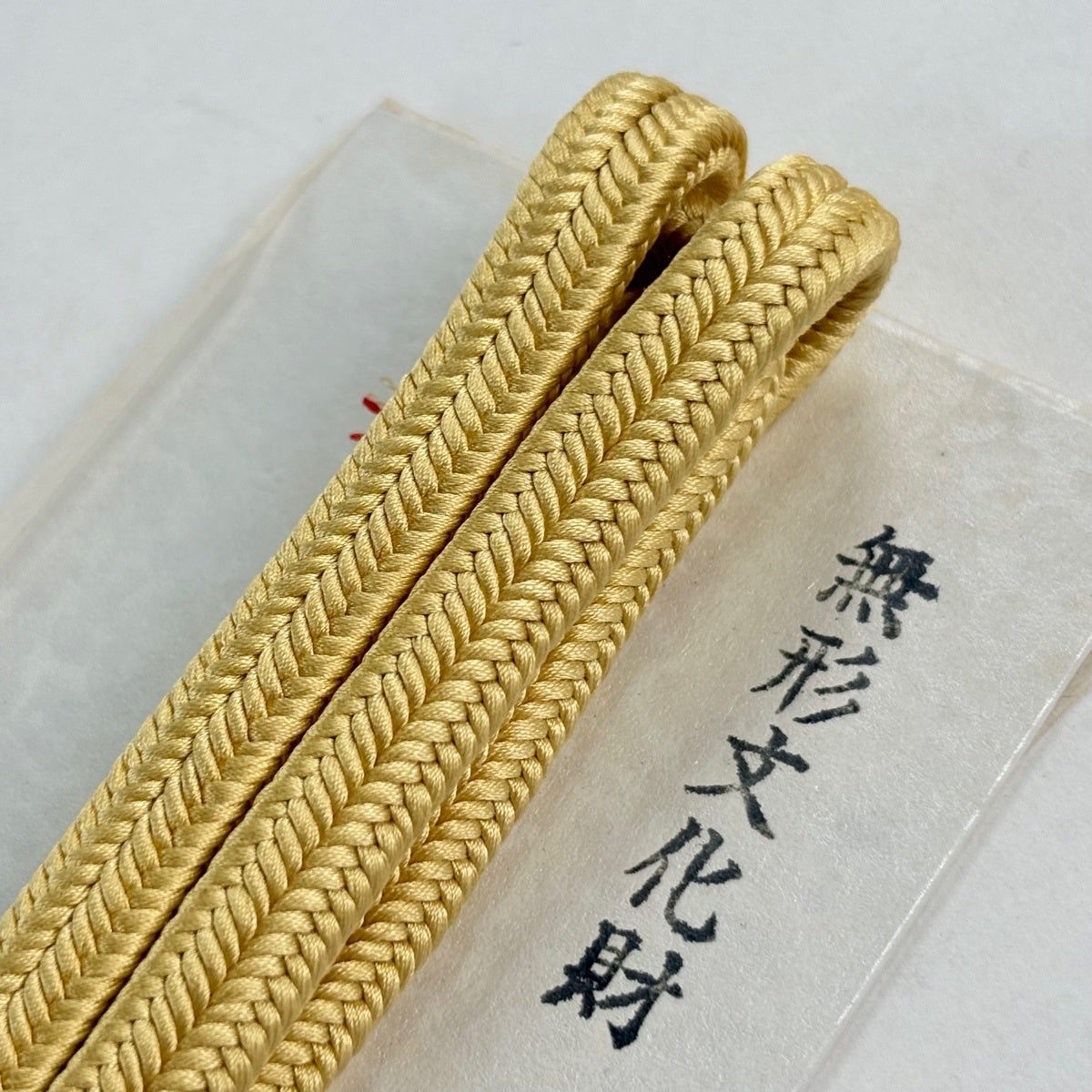 美品】帯締め 名品 無形文化財 有職組紐 道明 クリーム 正絹 和装小物