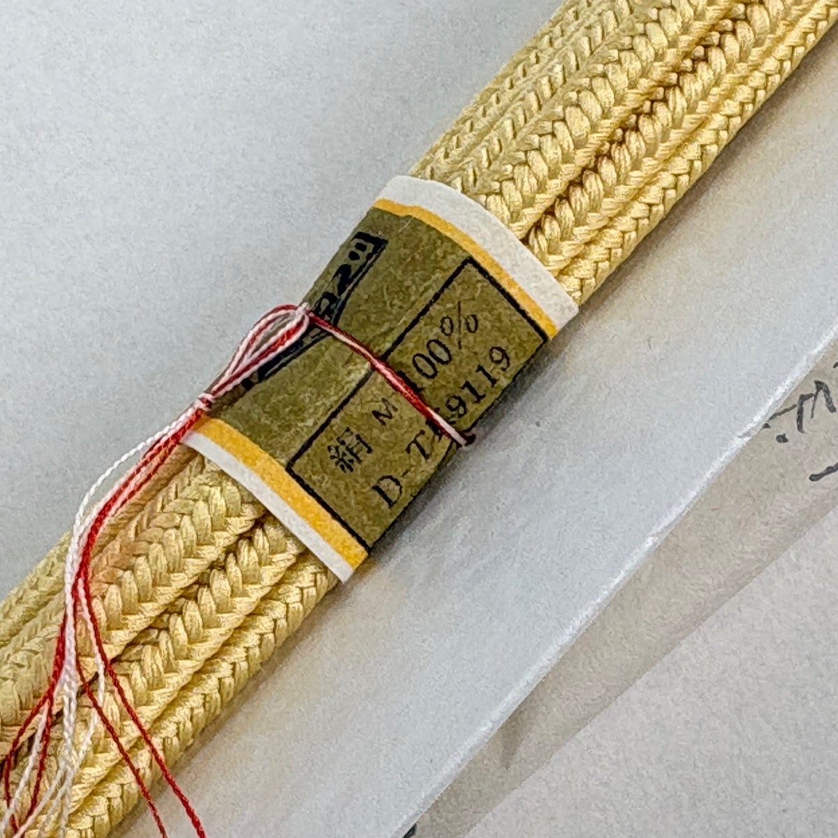 美品】帯締め 名品 無形文化財 有職組紐 道明 クリーム 正絹 和装小物