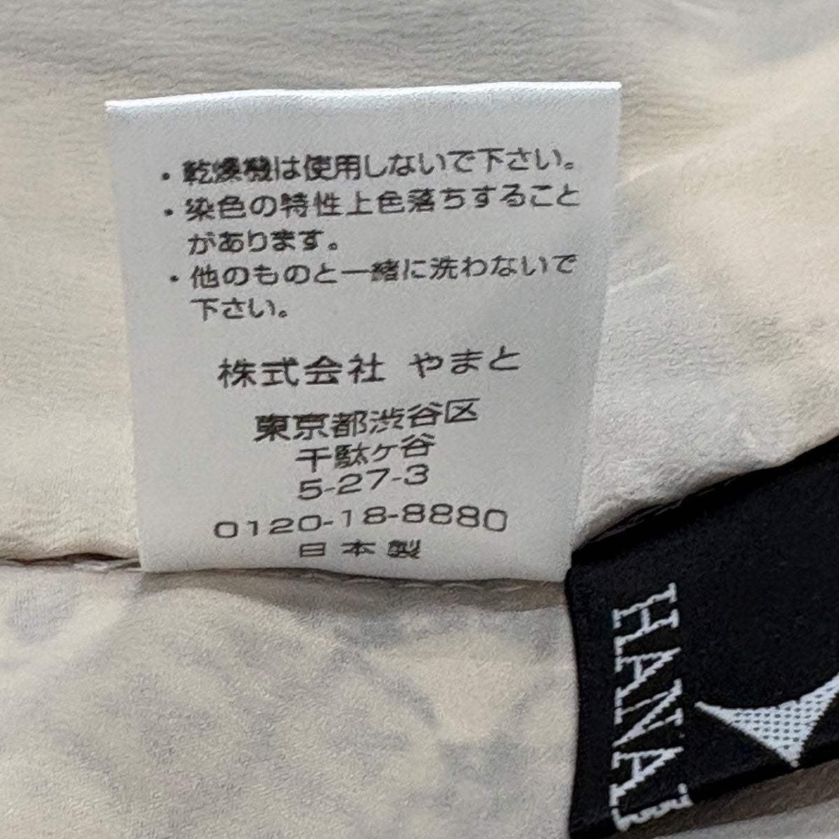 美品】 小紋 身丈158.5cm 裄丈65cm M 袷 森英恵 洗える着物 草花 縦縞