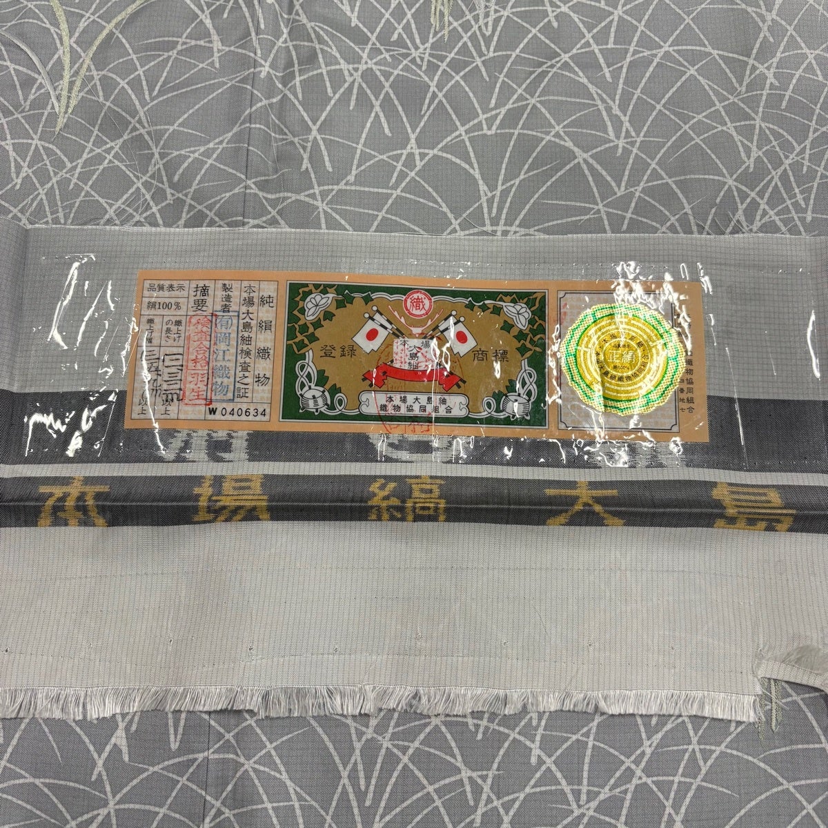 美品★大島紬　訪問着　花　松葉　刺繍　トールサイズ　ワイドサイズ　グレー　鉛色 訪問着 身丈159.5cm 裄丈65.5cm M 袷 大島紬地 証紙あり 葉 刺繍