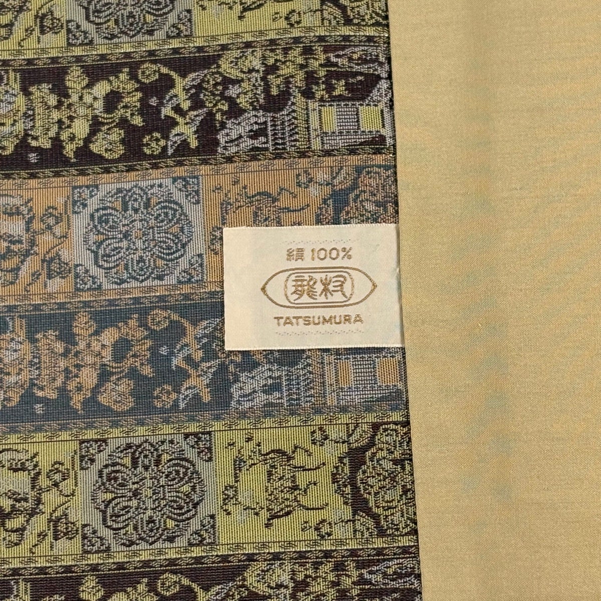 美品】 開き名古屋帯 逸品 龍村美術織物 証紙あり 紅牙瑞錦 銀糸 青