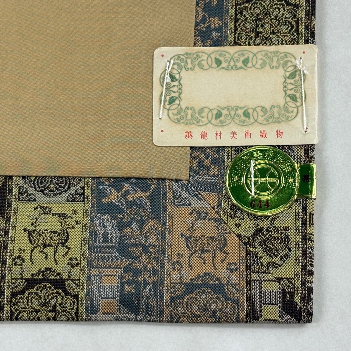 ★☆古代名物裂色紙　20セット☆★　龍村美術織物謹製 美品】 開き名古屋帯 逸品 龍村美術織物 証紙あり 紅牙瑞錦 銀糸 青