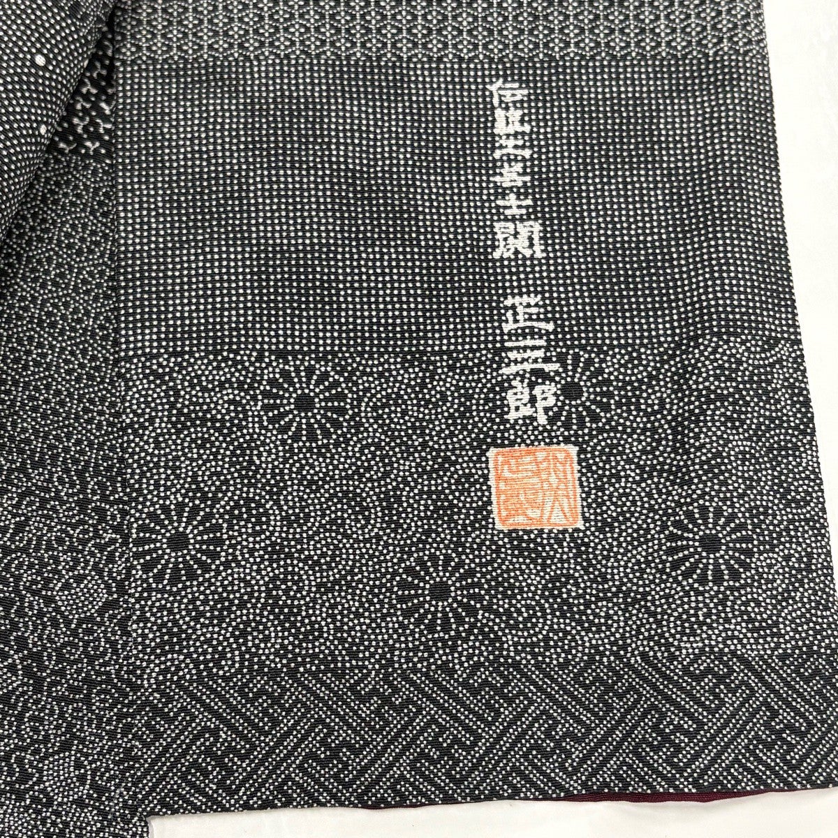 「縁」150ｃｍ～155ｃｍ 関 正三郎 寄せ柄 江戸小紋 正絹 Ｆ００９ 江戸小紋 身丈156cm 裄丈63cm S 袷 関正三郎 落款あり 菊唐草 寄せ柄