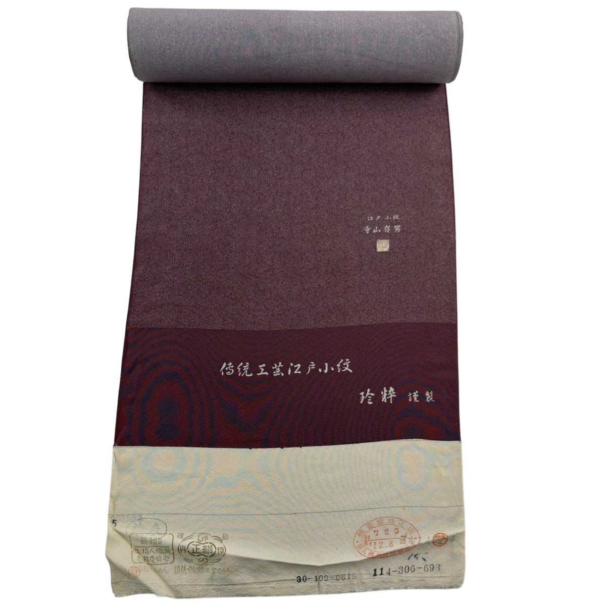 反物 秀品 江戸小紋 落款 寺山存男 幾何学 紫 正絹｜中古・古着