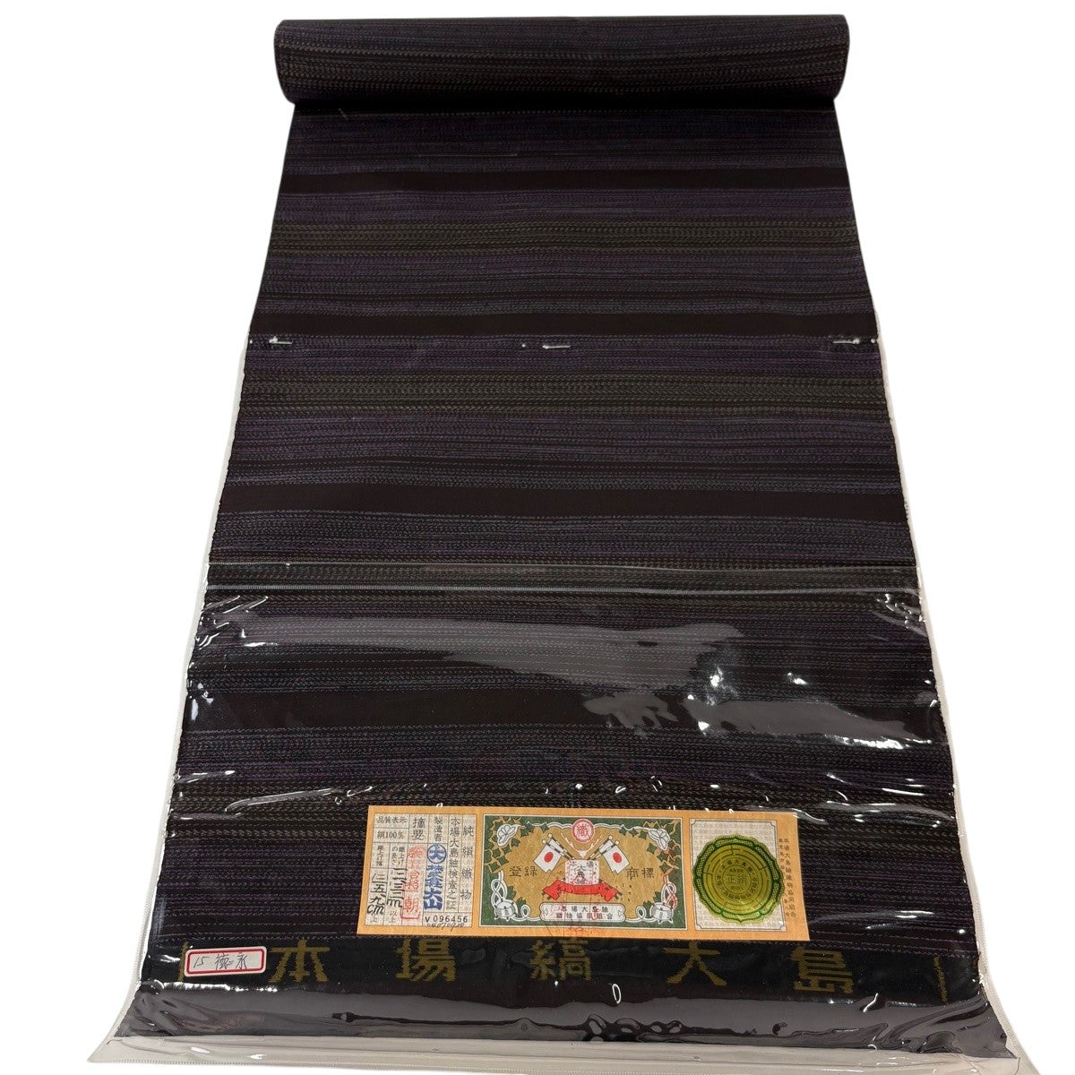 反物 秀品 大島紬 証紙 菊 建物 深緑 正絹｜中古・古着・リサイクル