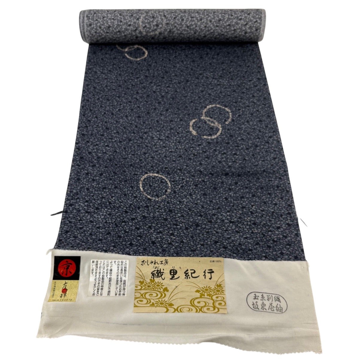 反物 逸品 小地谷縮 証紙 夏物 黒灰 麻｜中古・古着・リサイクル着物