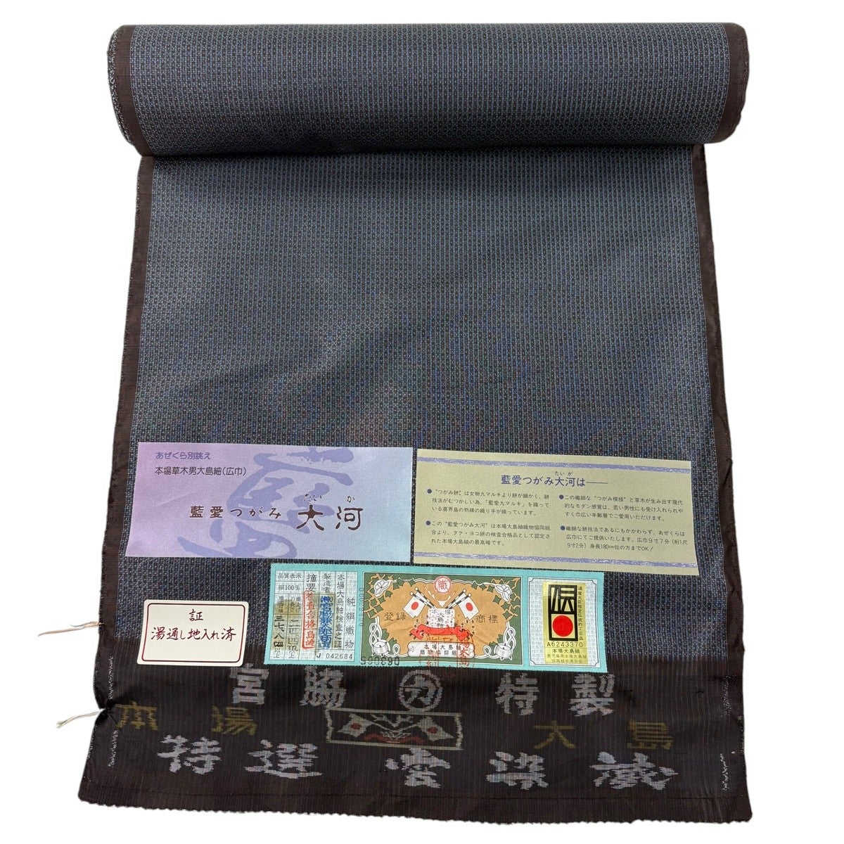 反物 秀品 大島紬 証紙有 男反物 幾何学模様 焦茶色 正絹｜中古・古着