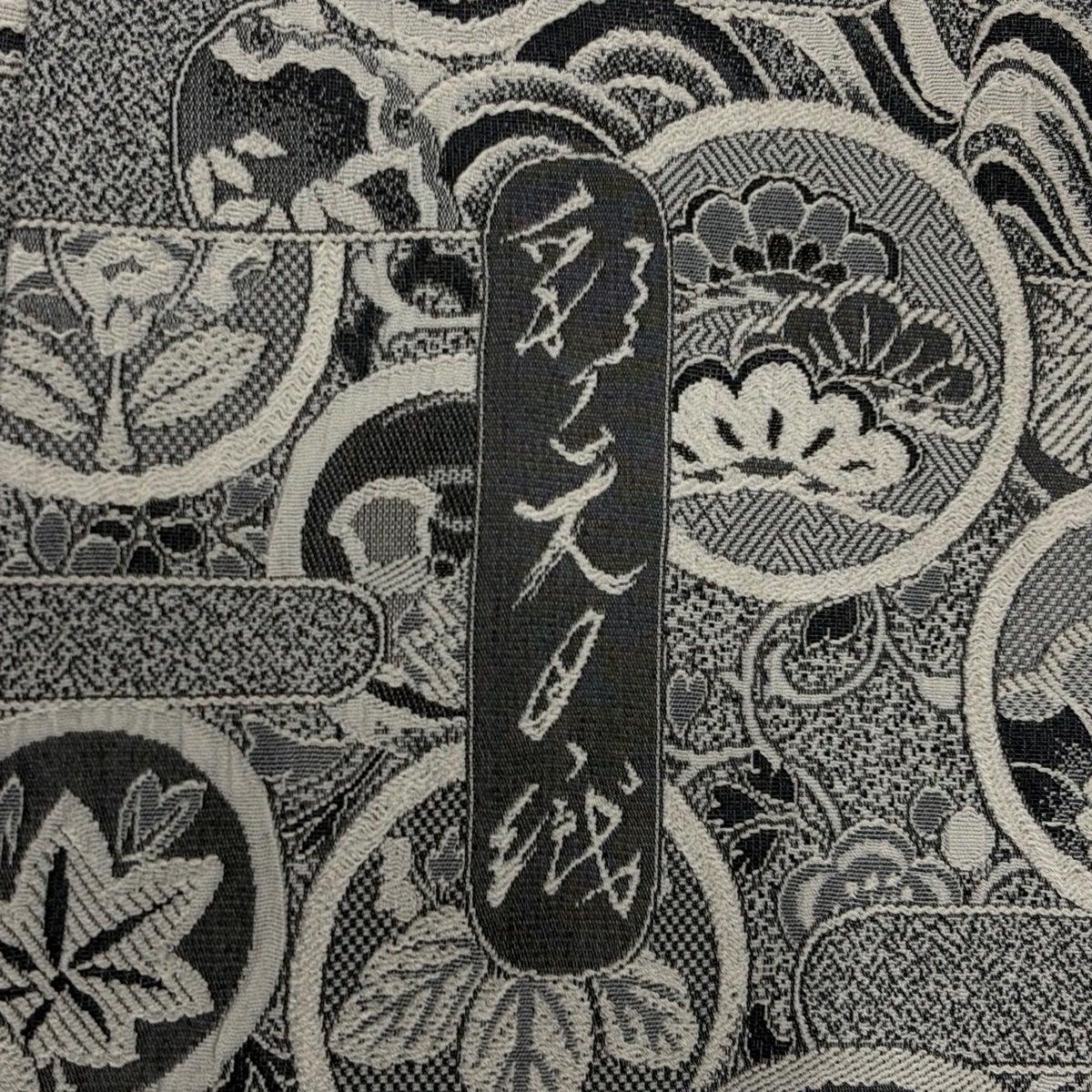 小紋 身丈164cm 裄丈67.5cm 正絹 名品 【中古】 小紋 身丈164cm 裄丈67.5cm L 袷 霜鳥忍 落款あり 鳥 草花 彩天目織