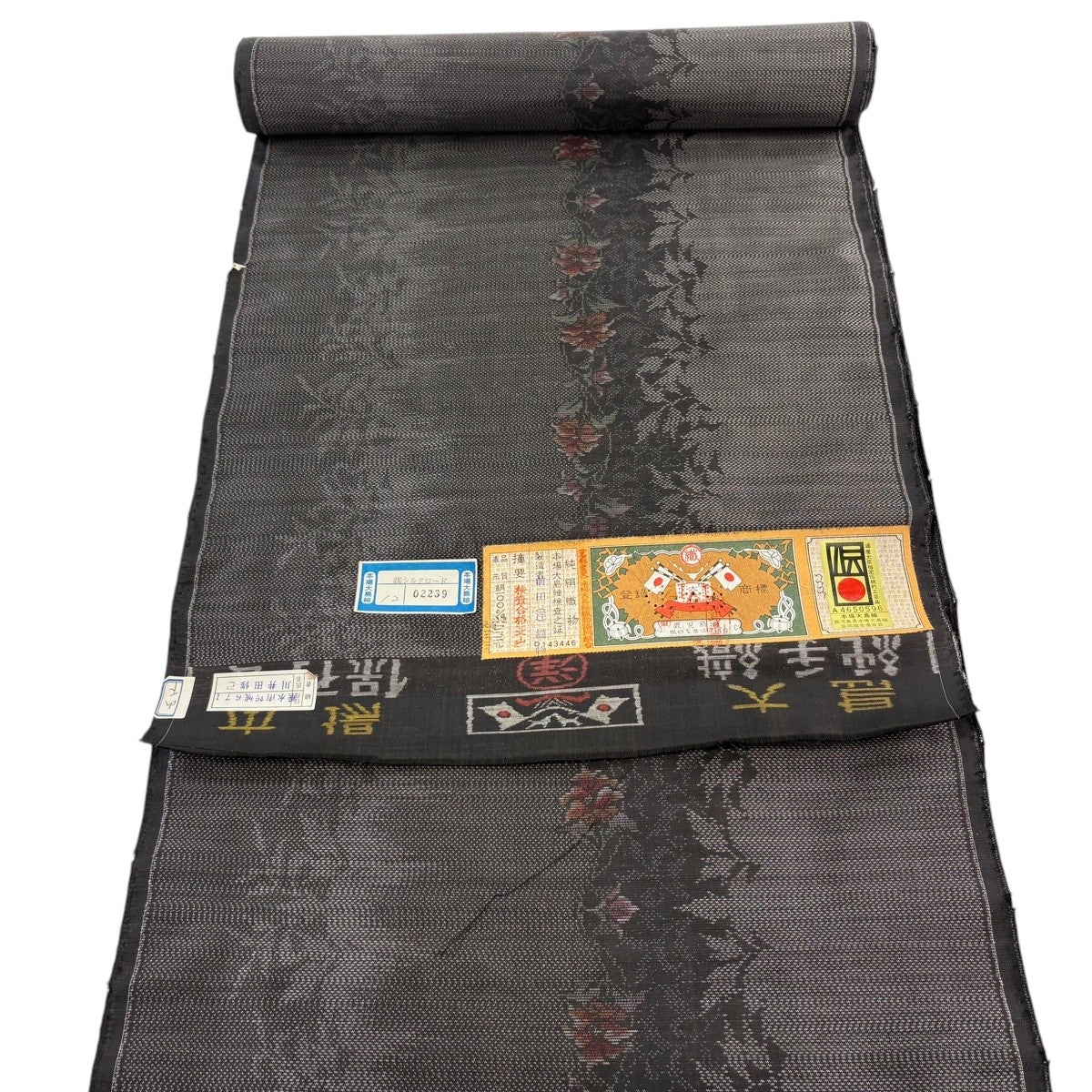 反物 秀品 紬 証紙 縞 草木染 焦茶色 正絹｜中古・古着・リサイクル